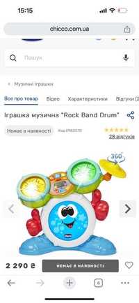 Музична іграшка дитячий барабан "Rock Band Drum" фірма chicco