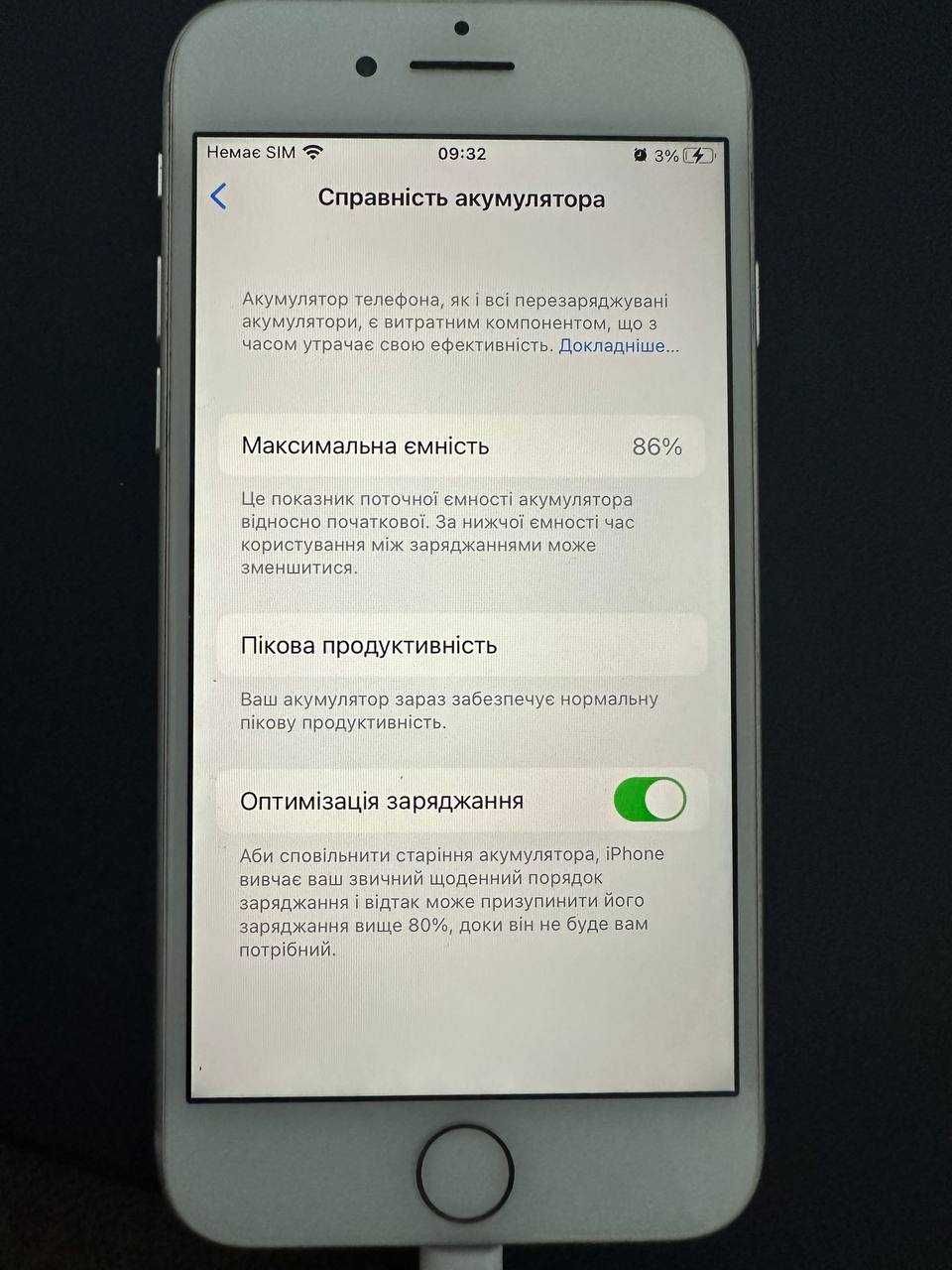 Iphone 7 32 GB, айфон 7 32гб