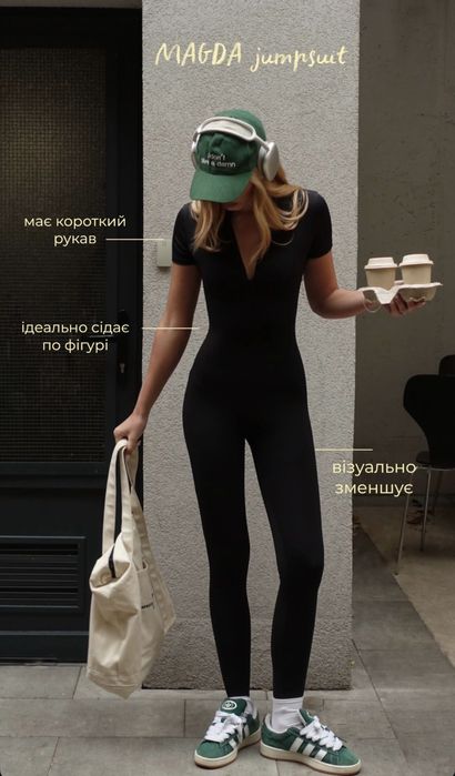 Комбинезон Hey Becca з молнією попереду