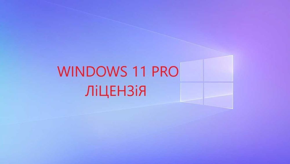 Установка Windows 10/11 лицензионный Виндовс, Ремонт Чистка Сборка ПК