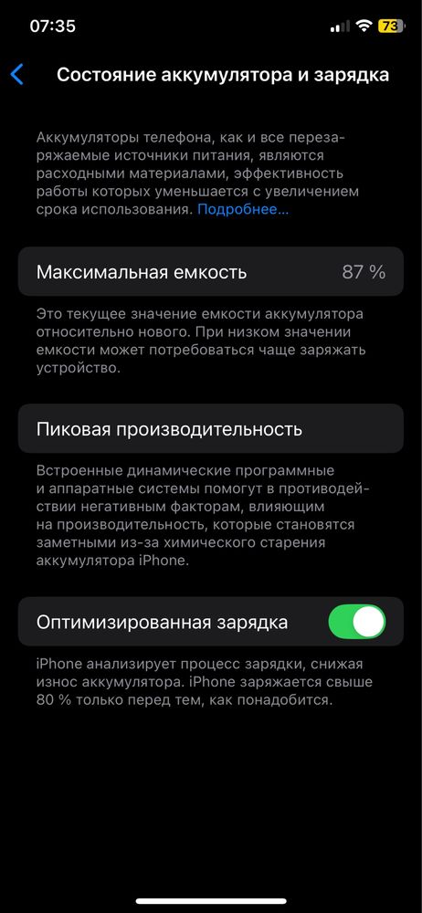 Iphone 11 pro 64