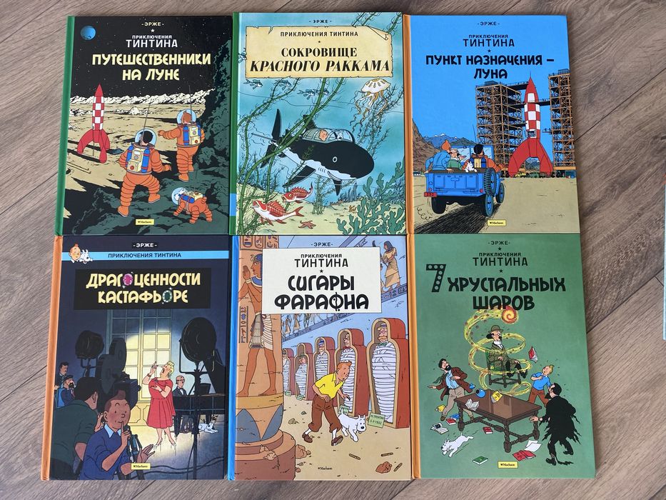 Как развеселить снеговика Кастор Тинтин комплект