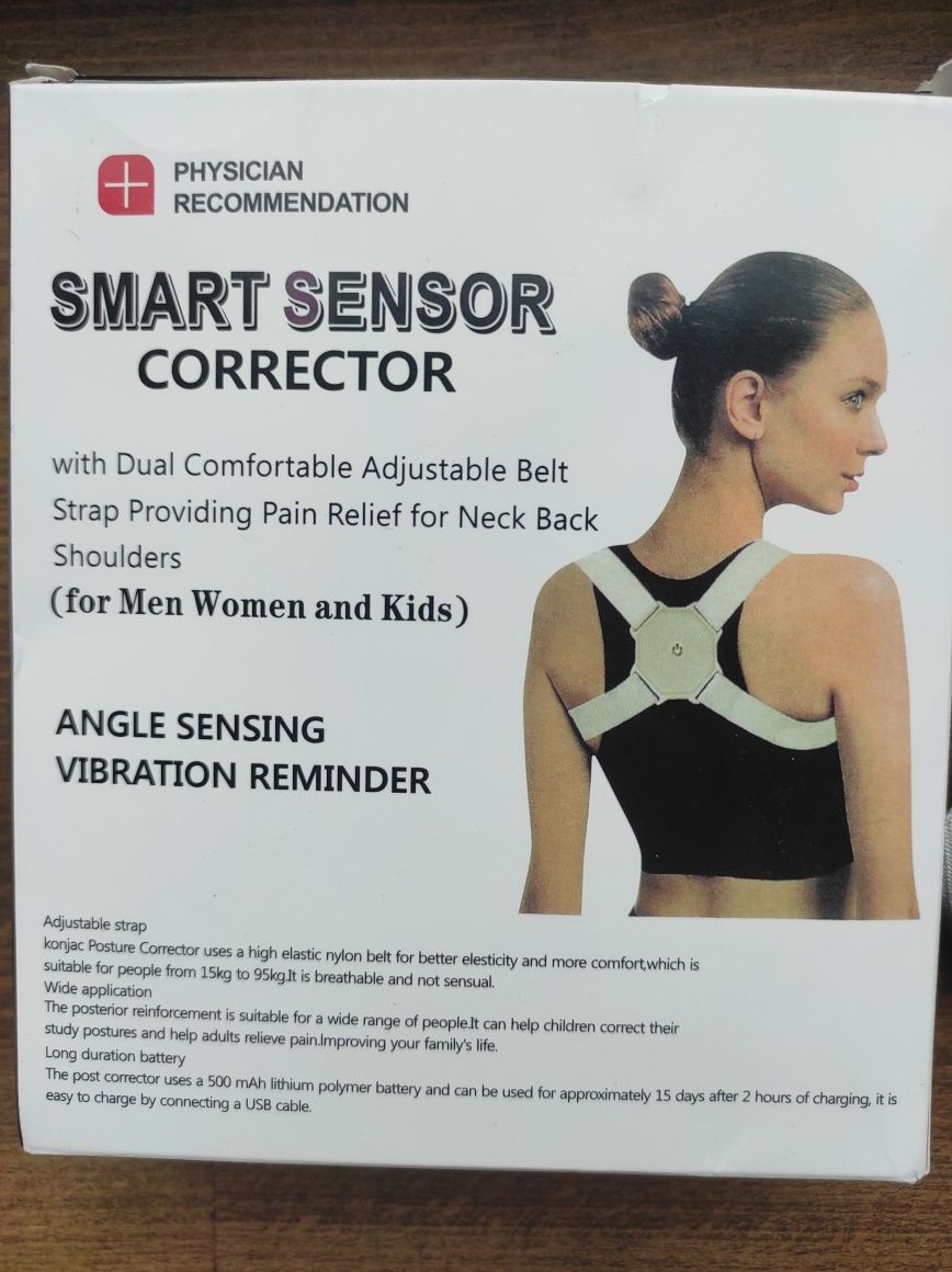 Коректор осанки з сенсором Smart Sensor corrector
