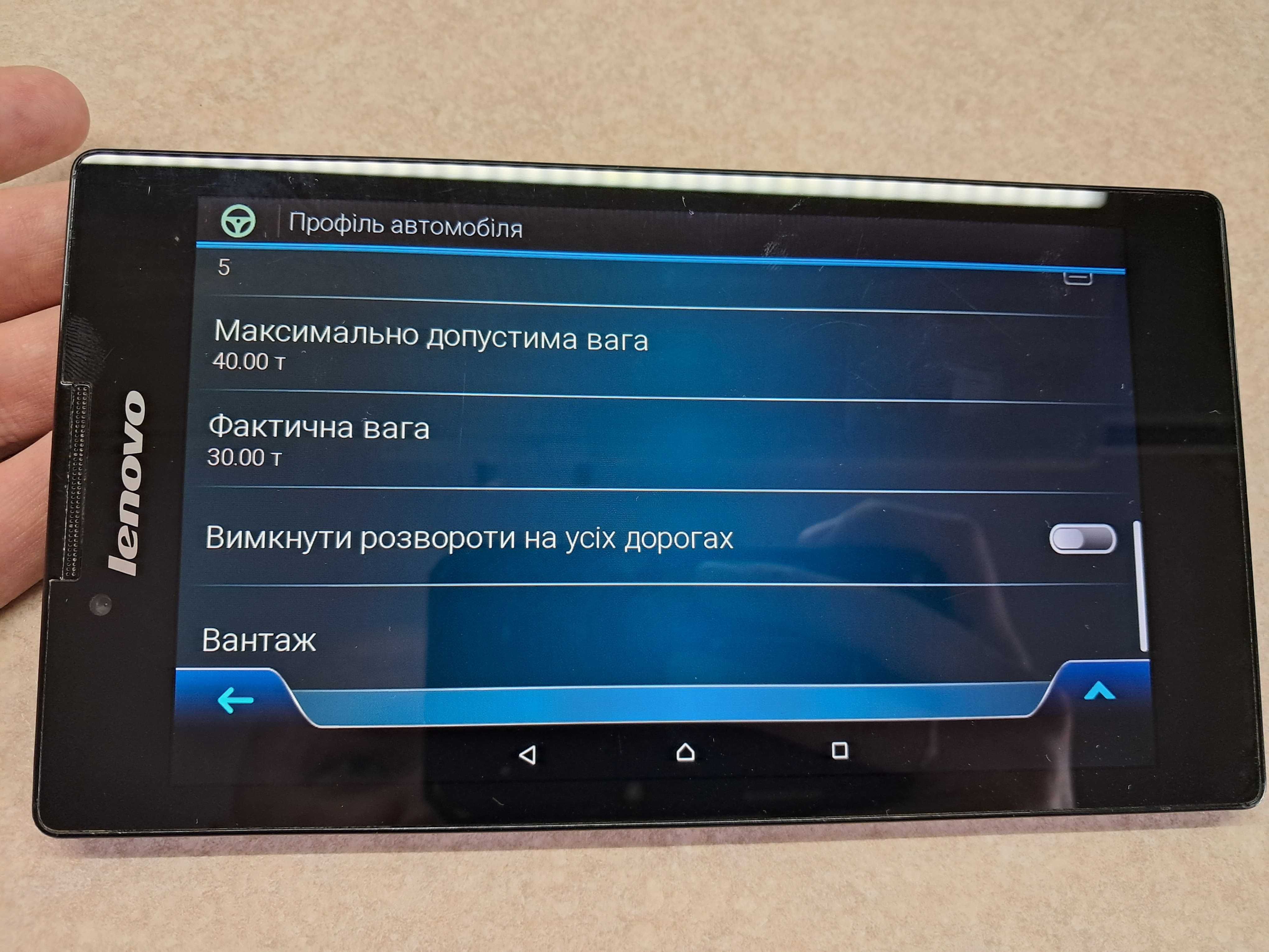 IGO Primo, GPS навігація на Lenovo 7”. Карти 2025р Європа!