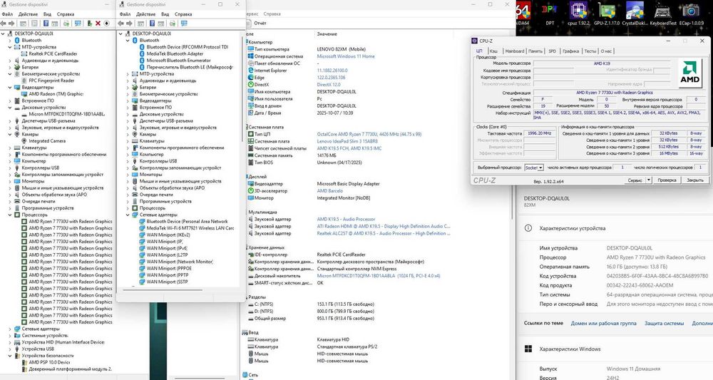 Идеал Lenovo IdeaPad Slim 3 15.6 IPS FHD Ryzen 7 7730 16GB 1TB АКБ 96%