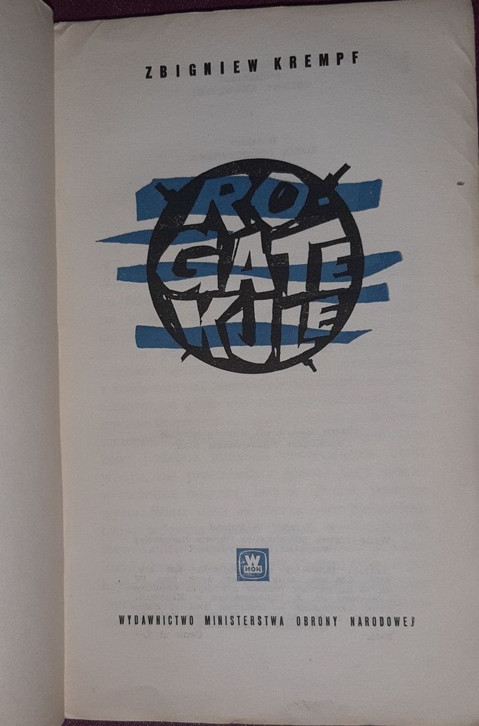 Zbigniew Krempf - Rogate kule