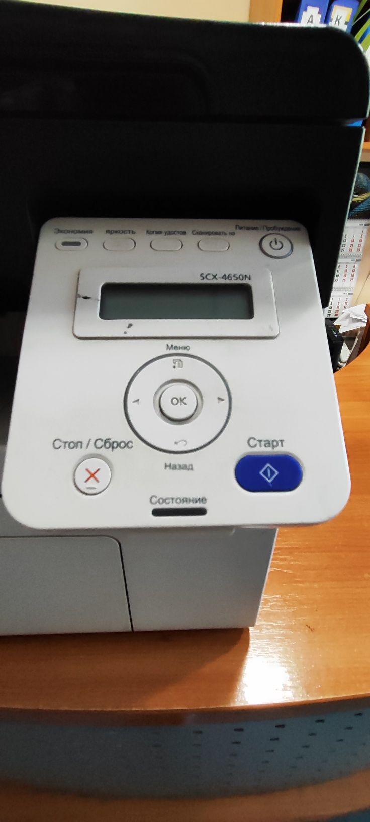 Продам принтер +сканер  Samsung SCX-4650 N