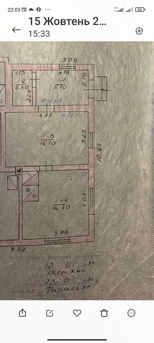 Продається частина будинку по вул.Степового (Роща) ст ціна 18500Дол.