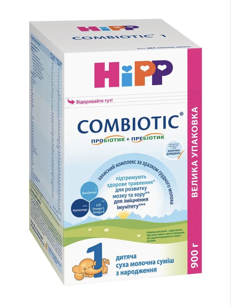 Детское питание Hipp Combiotic 1, 3 Nan