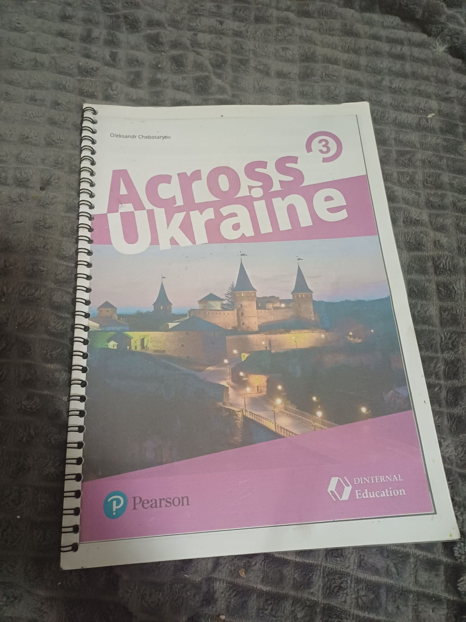 Продаю Across  Ukraine  3