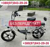Электровелосипед  Minako PRO18 Lux 600W Хром Електровелосипед