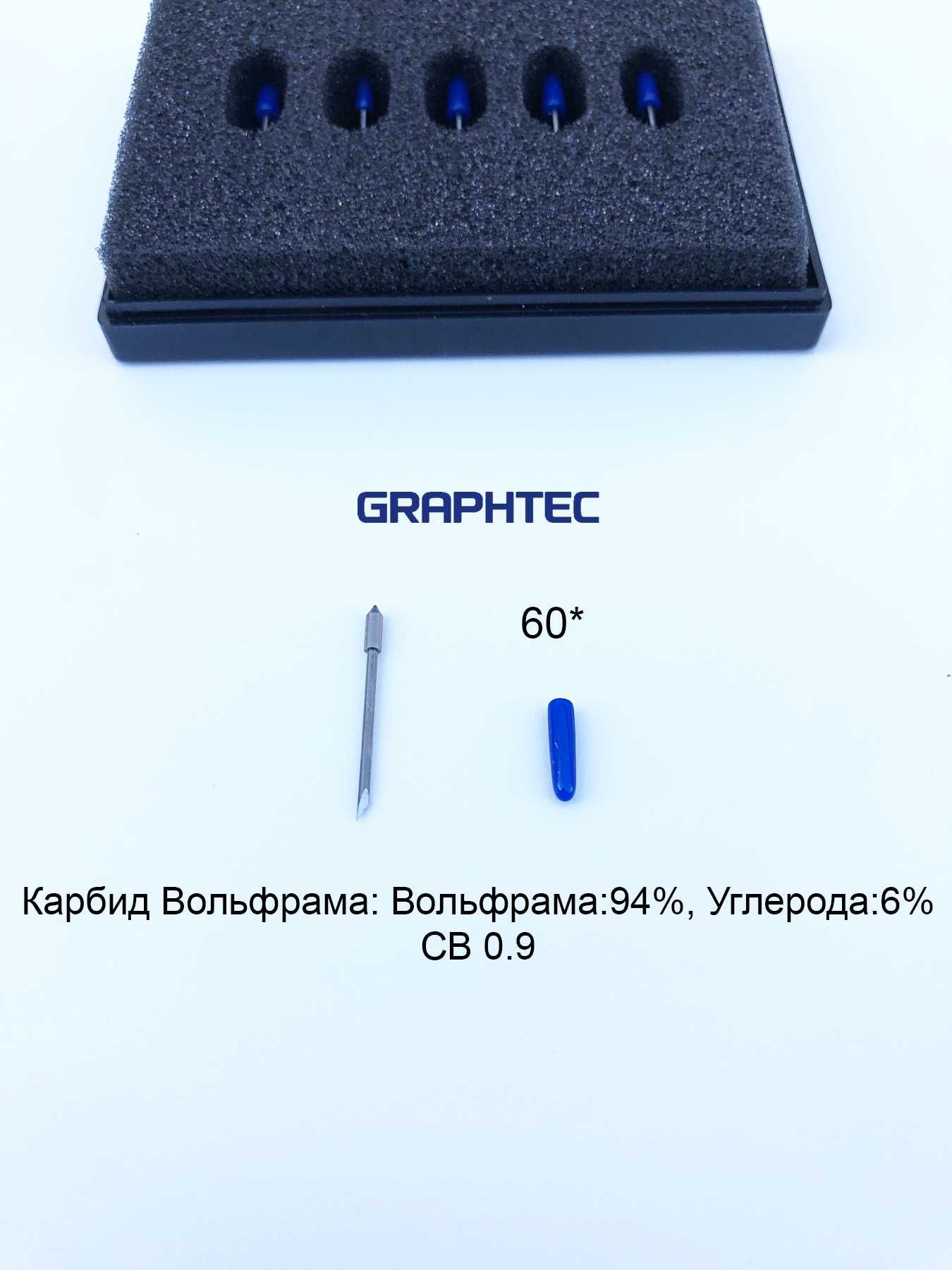 Ножи ножі blade Graphtec CB09 CB15 держатель holder тримач