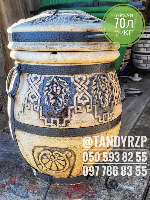 Тандири. Тандыр Украина. Купить тандыр