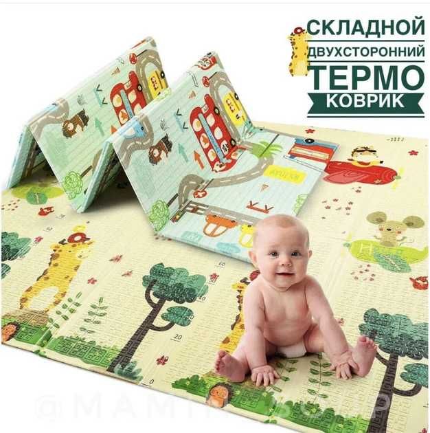 Дитячий двосторонній термо килимок 180x150 см для ігор та розвитку
