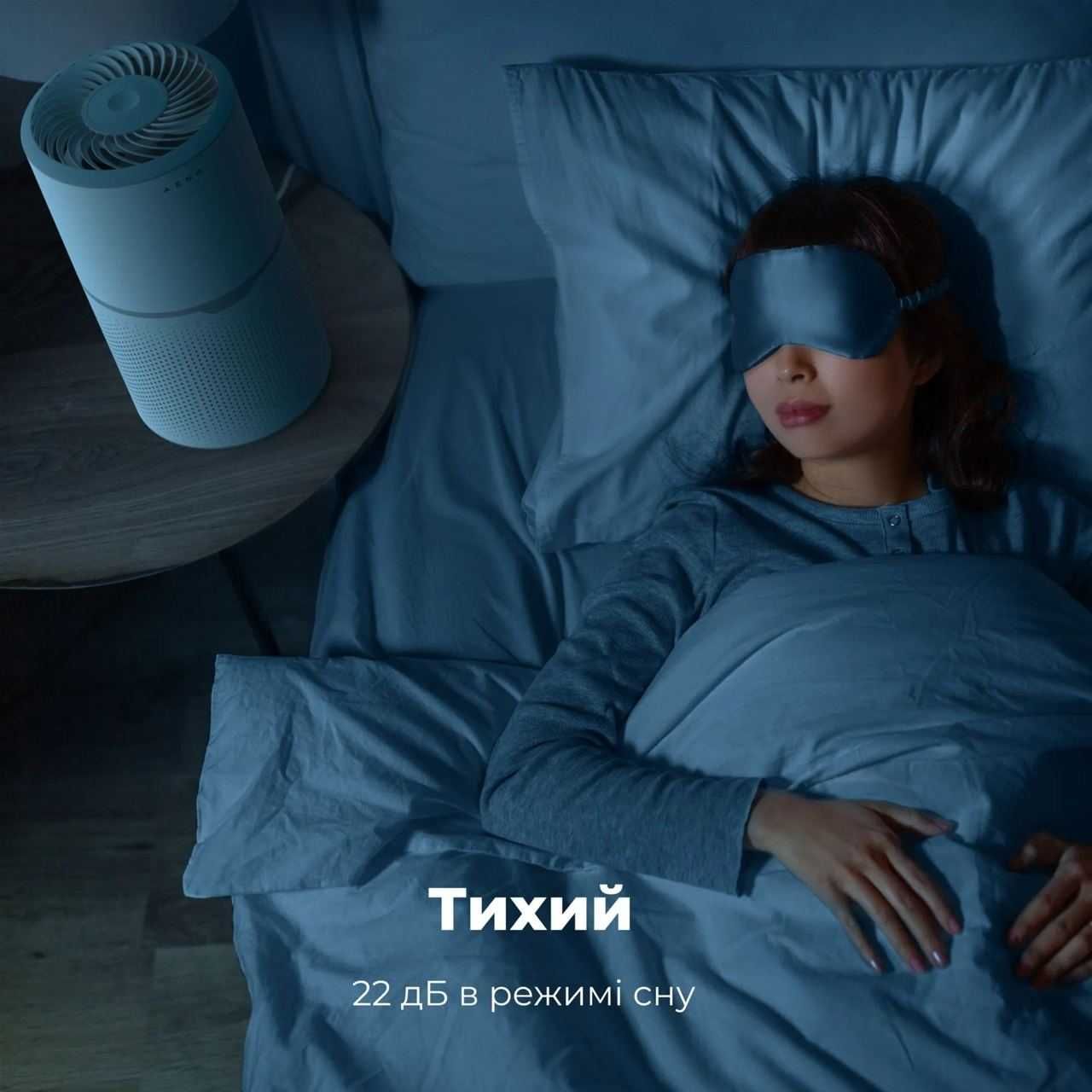 Очищувач повітря AENO AIR PURIFIER AP4