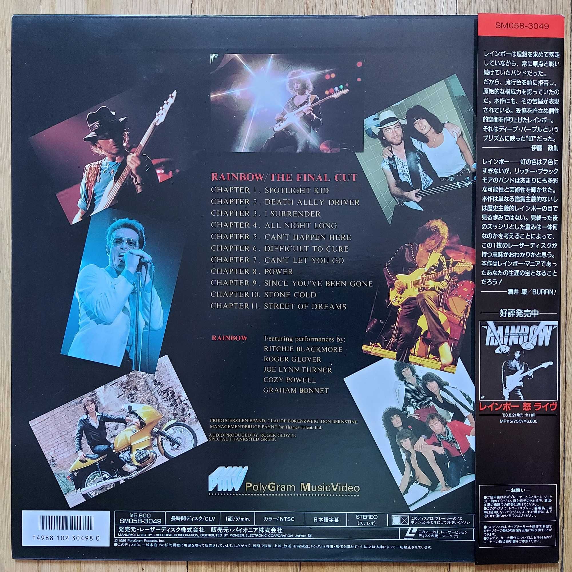Laserdisc Rainbow The Final Cut Japan 25 May 1989 (NM/NM)
