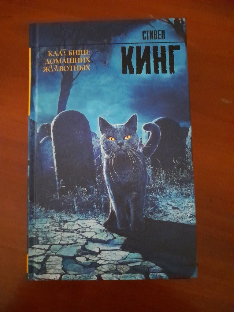 Книги на русском