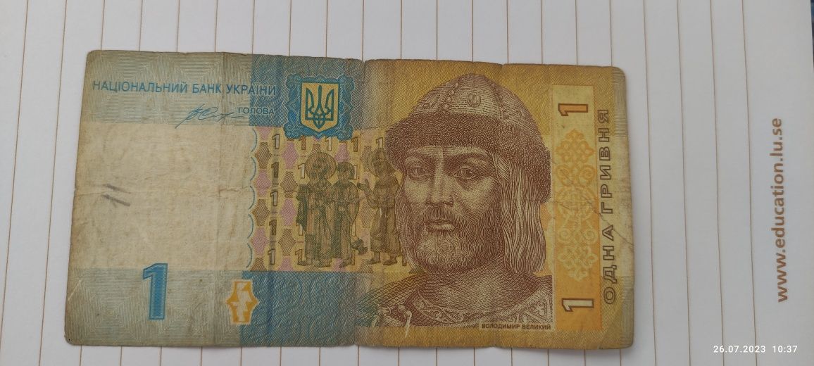 Коллекционная банкнота,одна гривна 1995 года