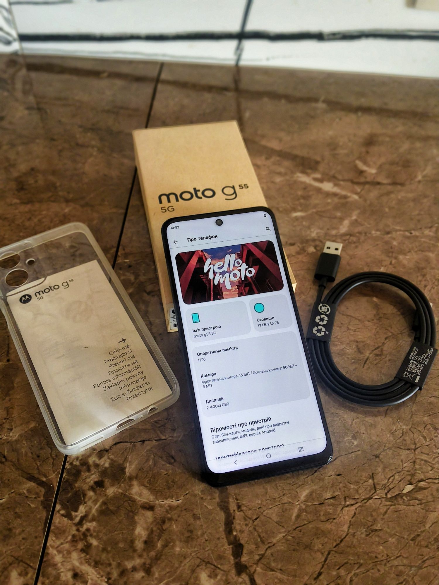 Смартфон Motorola G55 12 256 , eSIM , IPS