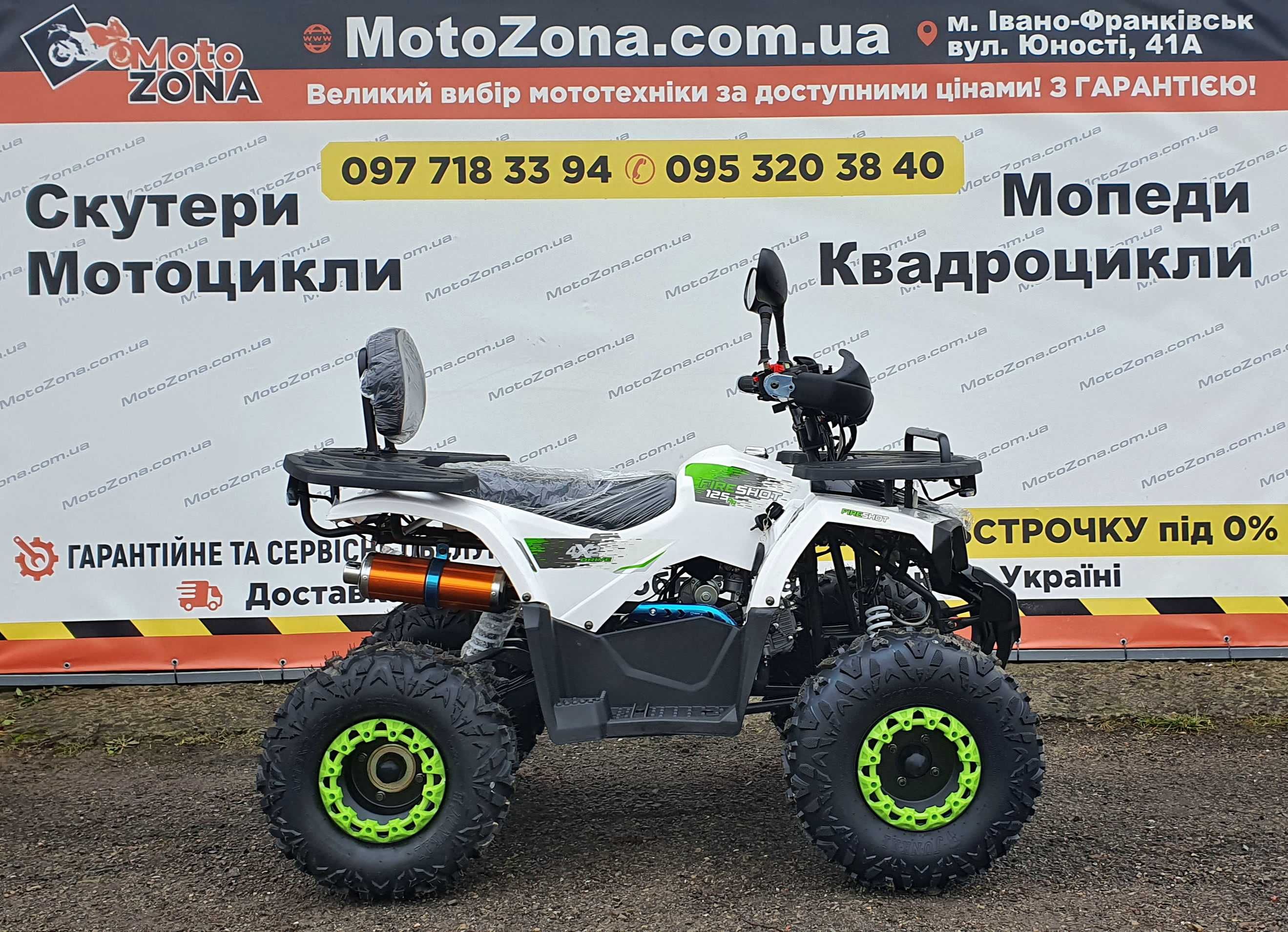 Квадроцикли Hunter 125cc 2025р. Green |Гарантія|Доставка. Склад