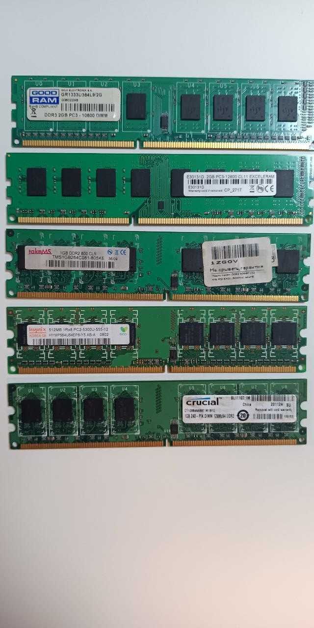 Оперативная память для ПК-ноутбука\DDR2-DDR3-4-2-1GB-512GB