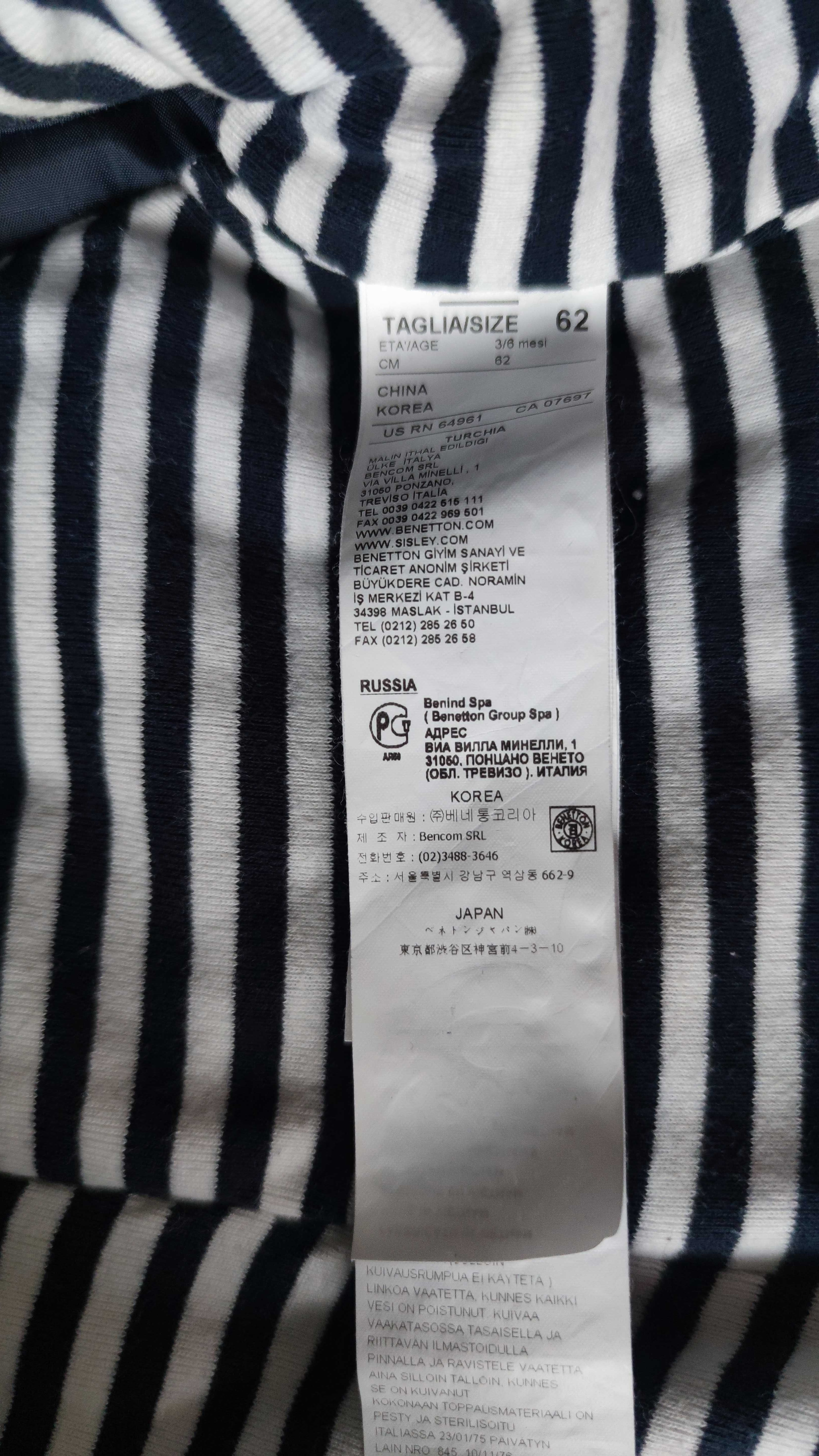 Benetton kombinezon zimowy ocieplany zapinany na zamek 62 cm 3-6