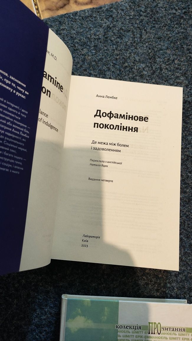 Продам книги,нові