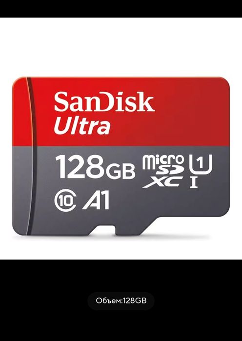 Оригінал карта пам'яті SanDisk Ultra 128 GB