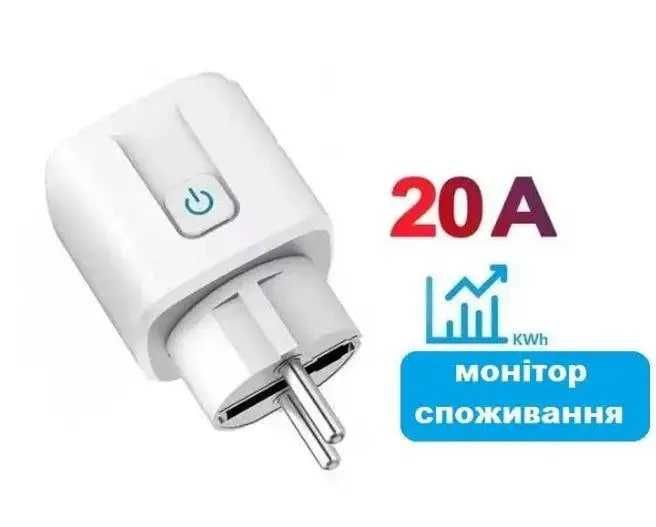 Умная смарт розетка Tuya 20А Smart WiFi Head