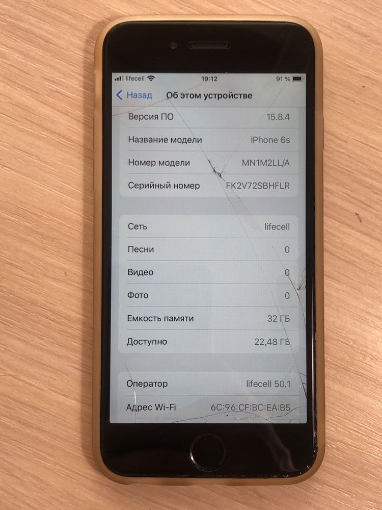 Iphone 6s 16gb neverlock, батарея 84%