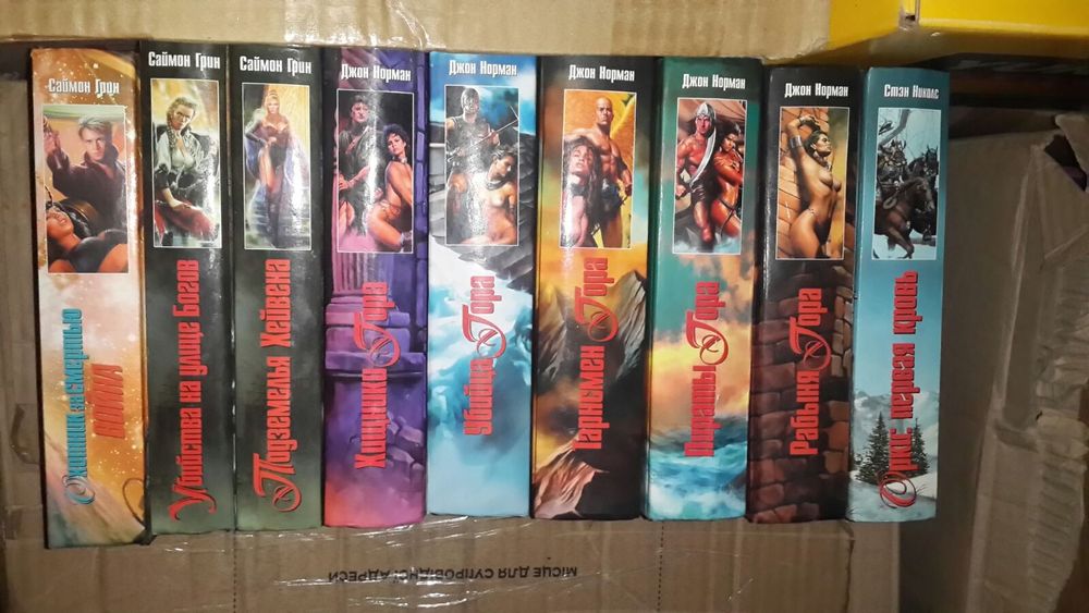 Миры Полярис, звёздные войны