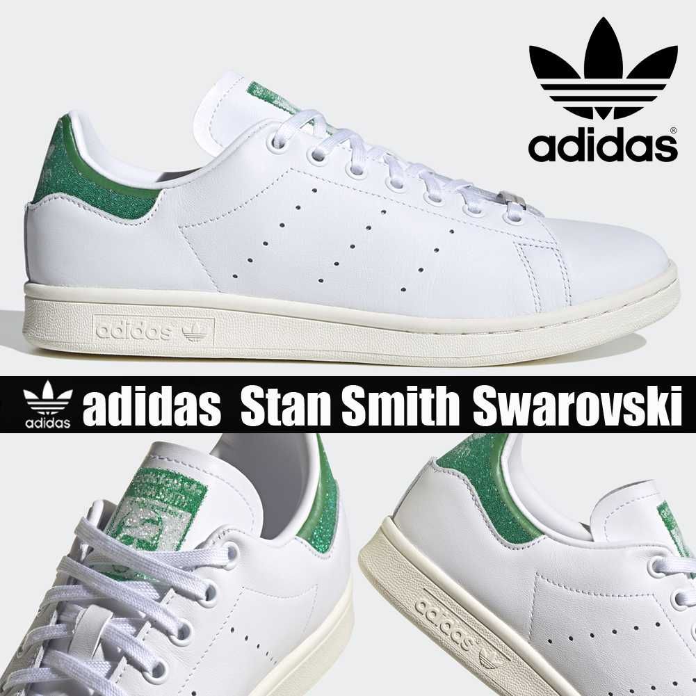 Кроссовки adidas Stan Smith x Swarovski FX7482 оригинал