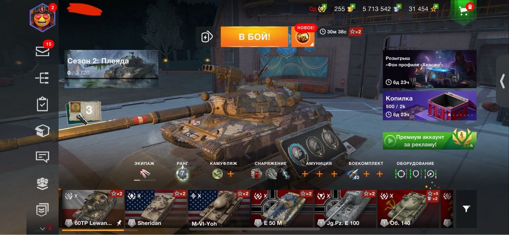 World of Tanks Blitz аккаунт