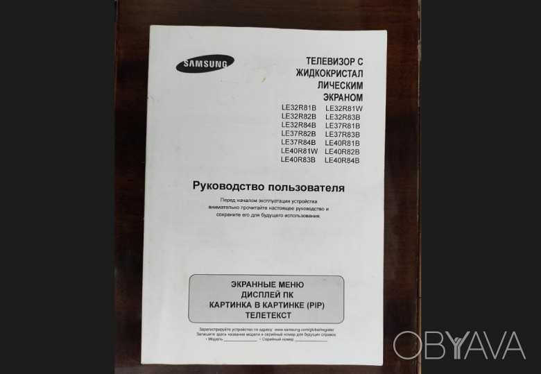 Ж-к телевізор Samsung-LE32R81B+Т2 тюнер