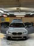BMW M550d xDrive Auto