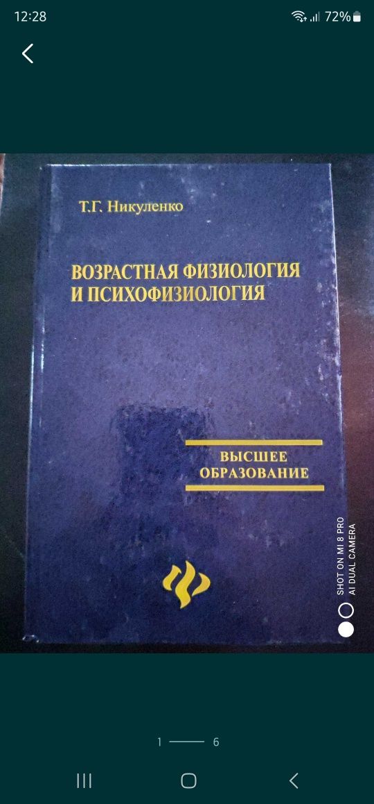 Книги интересные