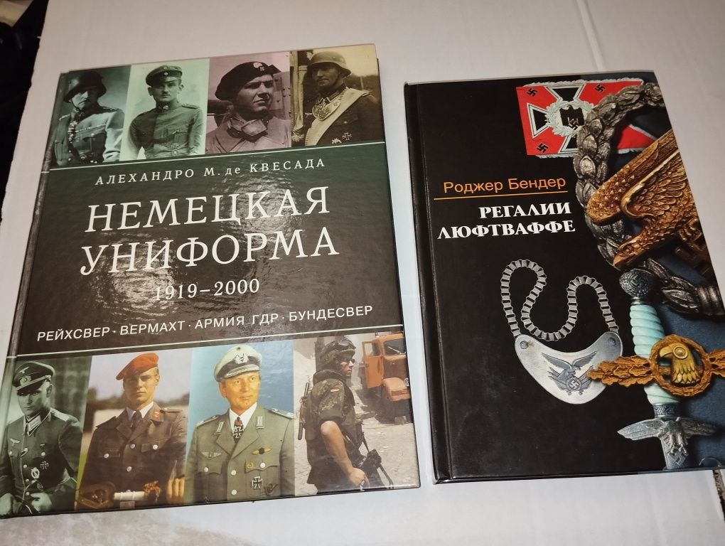 Суперистребители Уильямс,Немецкая униформа 1919-2000,Регалии люфтваффе