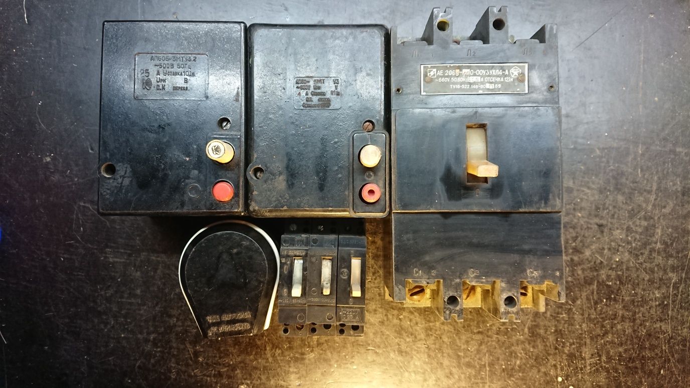 Автоматичні вимикачі АП50, АЕ1031, БДС6320