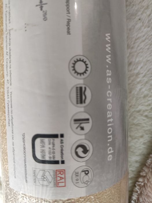 Tapeta winylowa złoty kolor