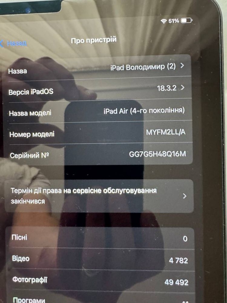 iPad Air 4-го покоління (10.9", 64GB, Wi-Fi, Space Gray)+apple pensil