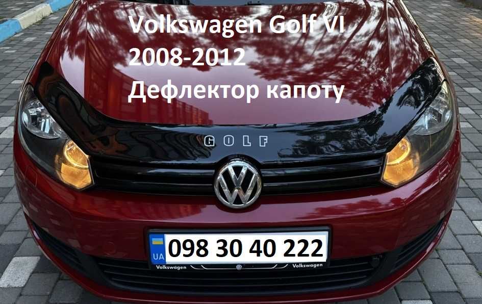 Дефлектор капоту Volkswagen Golf VI 2008-2012 Мухобойка Гольф 6