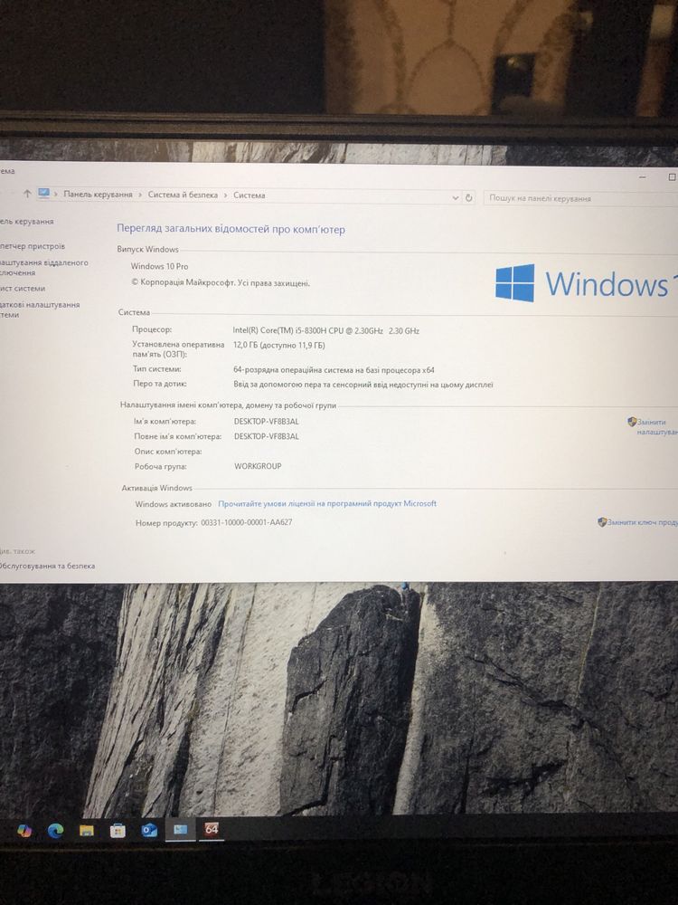 Ноутбук Lenovo legion y530-15ich