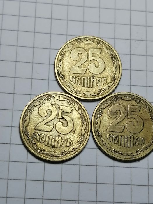 Монети України які вийшли з обігу