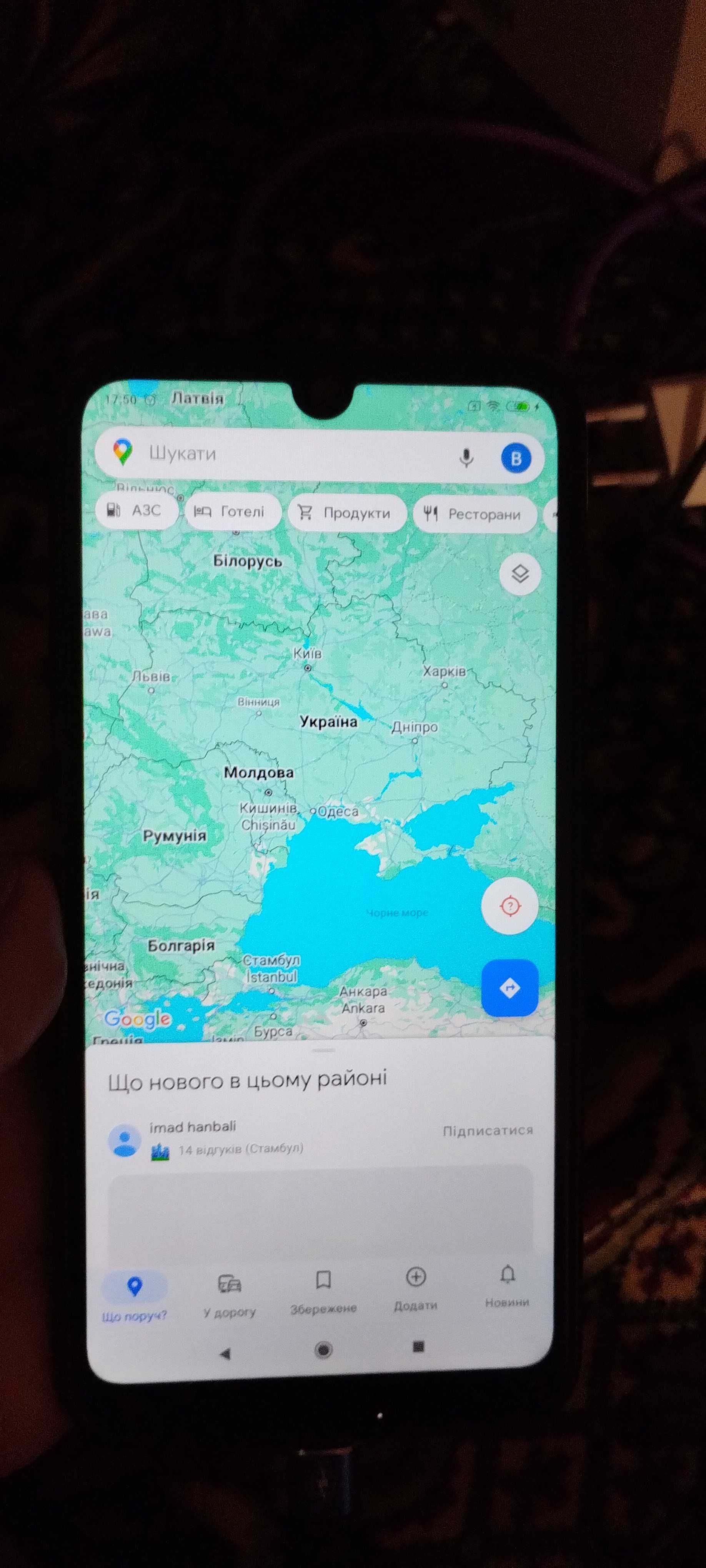 смартфон Xiaomi Redmi 7 2/16 GB