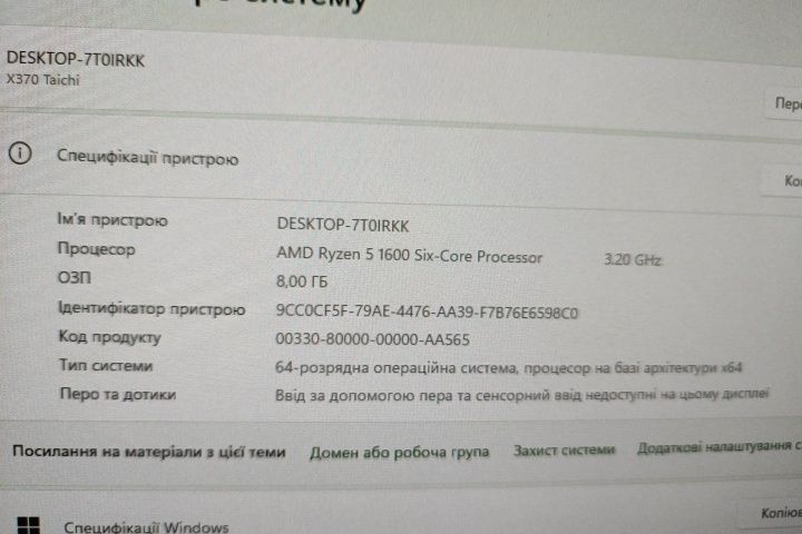 Продам Ryzen 5 1600
