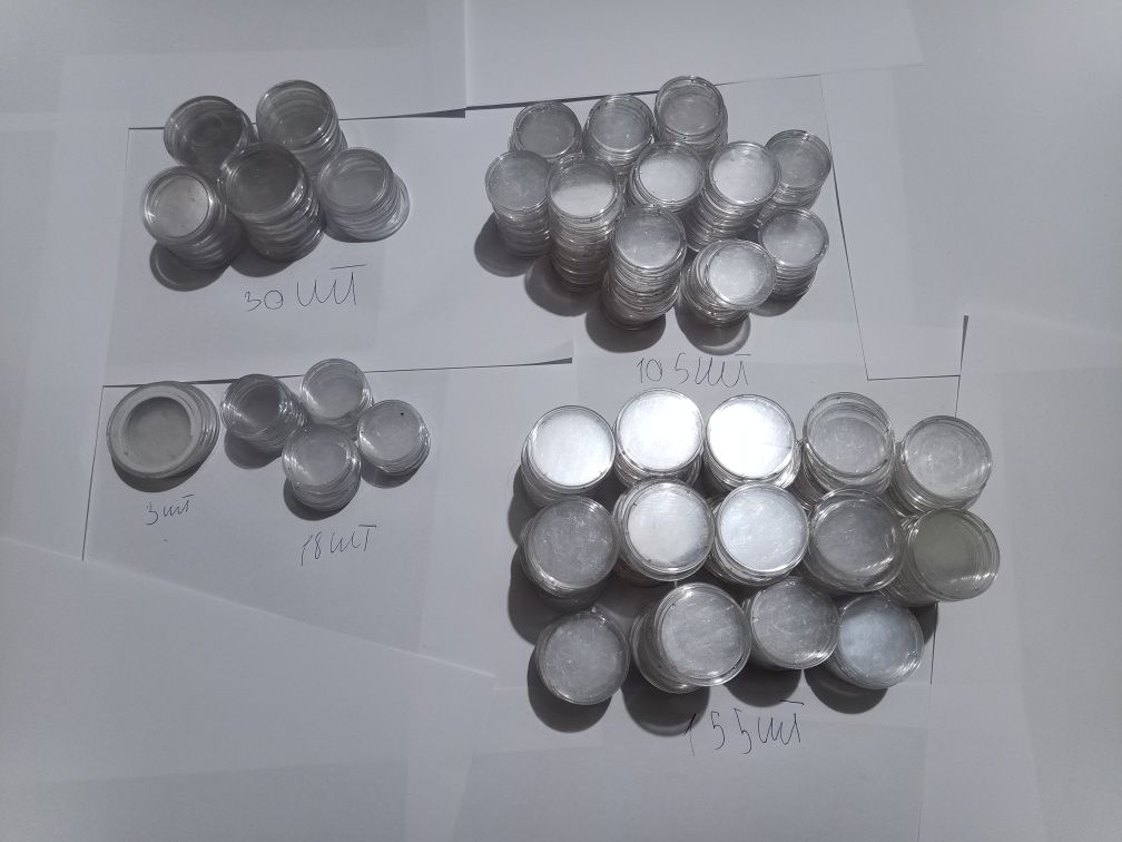 Продам капсули для монет