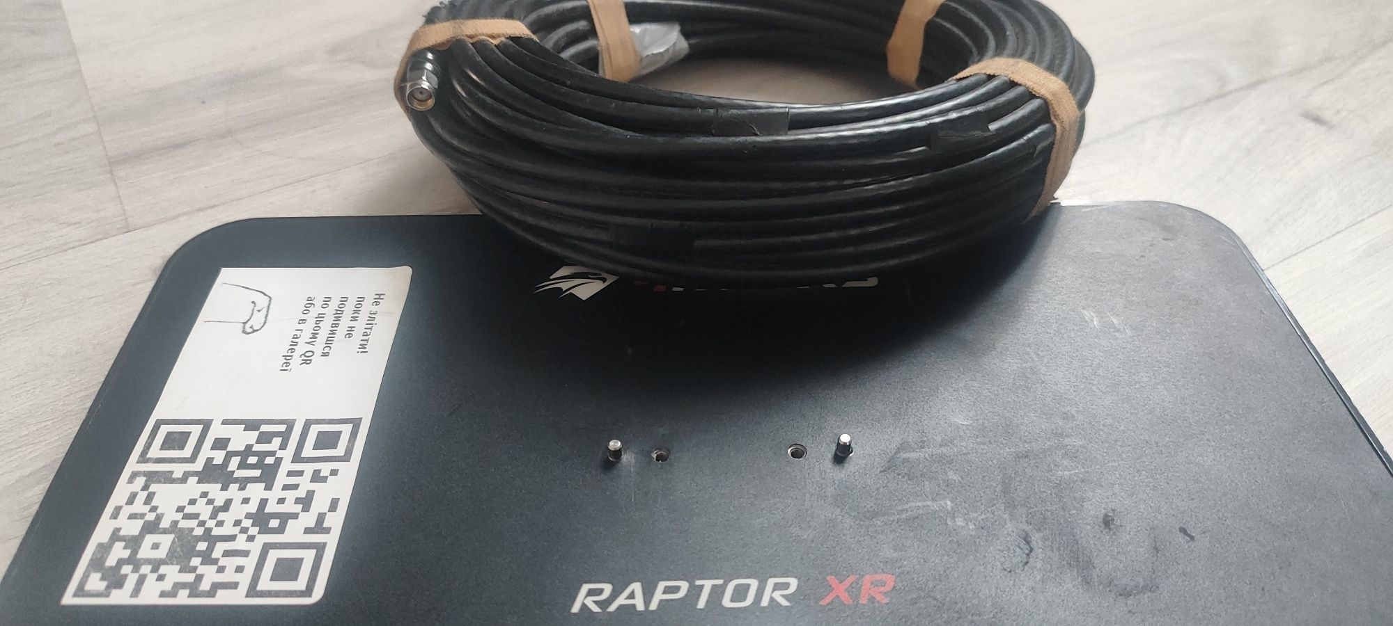 Выносная антенна с усилением 4Hawks Raptor XR