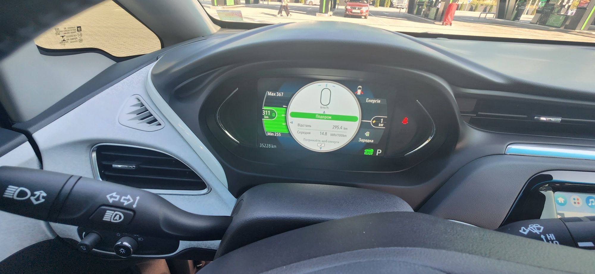 Chevrolet bolt EV