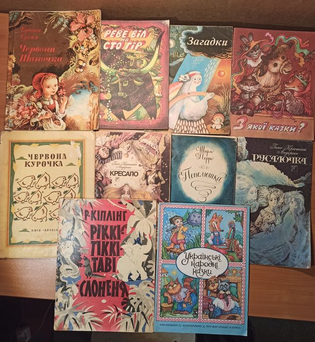 Українські народні казки. Мельниченко