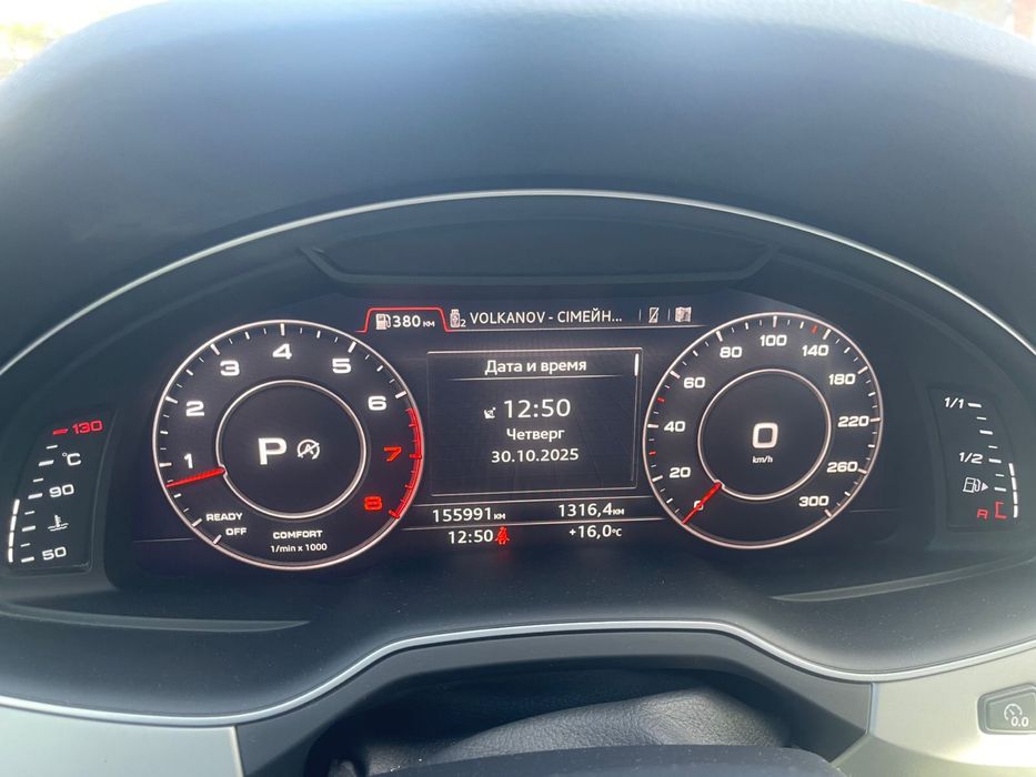 Audi Q7 S-Line 2017року